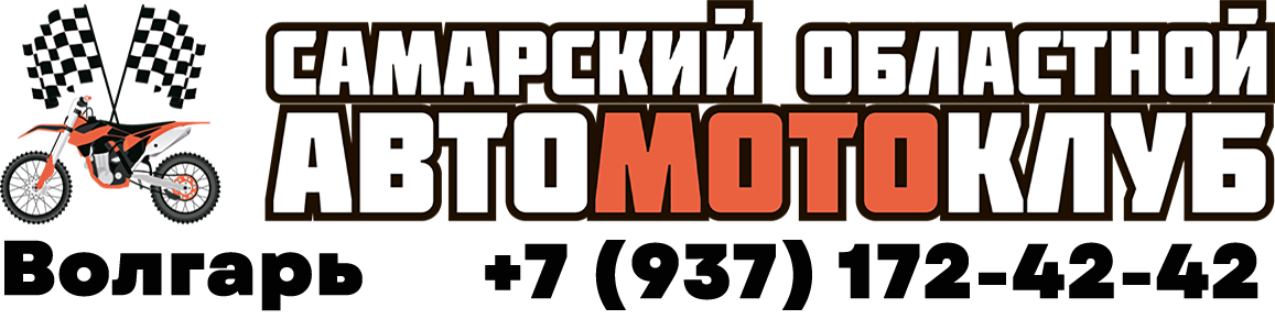 logo-avtoshkola-volgar